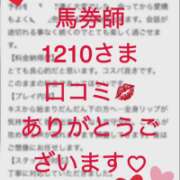 ヒメ日記 2026/06/18 18:29 投稿 ちか 佐賀人妻デリヘル 「デリ夫人」