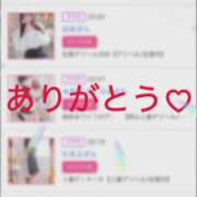 ヒメ日記 2026/06/23 19:22 投稿 ちか 佐賀人妻デリヘル 「デリ夫人」