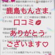 ヒメ日記 2026/06/25 19:19 投稿 ちか 佐賀人妻デリヘル 「デリ夫人」