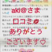 ヒメ日記 2026/06/28 22:53 投稿 ちか 佐賀人妻デリヘル 「デリ夫人」