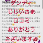 ヒメ日記 2026/07/01 18:11 投稿 ちか 佐賀人妻デリヘル 「デリ夫人」
