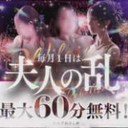 ヒメ日記 2026/07/01 20:04 投稿 ちか 佐賀人妻デリヘル 「デリ夫人」