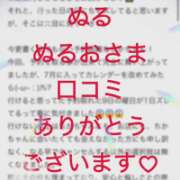 ヒメ日記 2026/07/05 21:24 投稿 ちか 佐賀人妻デリヘル 「デリ夫人」