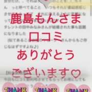 ヒメ日記 2026/07/05 21:42 投稿 ちか 佐賀人妻デリヘル 「デリ夫人」