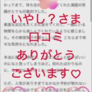 ヒメ日記 2026/07/05 22:00 投稿 ちか 佐賀人妻デリヘル 「デリ夫人」