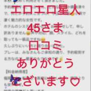 ヒメ日記 2026/07/07 18:11 投稿 ちか 佐賀人妻デリヘル 「デリ夫人」