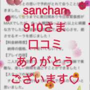 ヒメ日記 2026/07/07 18:31 投稿 ちか 佐賀人妻デリヘル 「デリ夫人」
