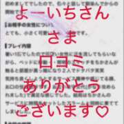 ヒメ日記 2026/07/14 20:23 投稿 ちか 佐賀人妻デリヘル 「デリ夫人」
