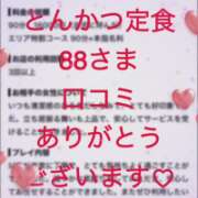 ヒメ日記 2026/07/14 21:15 投稿 ちか 佐賀人妻デリヘル 「デリ夫人」