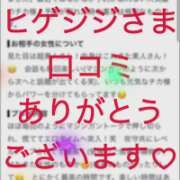 ヒメ日記 2026/07/23 18:49 投稿 ちか 佐賀人妻デリヘル 「デリ夫人」