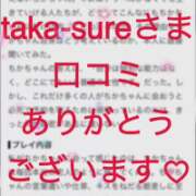 ヒメ日記 2026/07/23 19:29 投稿 ちか 佐賀人妻デリヘル 「デリ夫人」