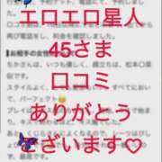 ヒメ日記 2026/07/28 07:39 投稿 ちか 佐賀人妻デリヘル 「デリ夫人」