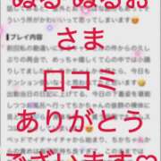 ヒメ日記 2026/07/30 18:53 投稿 ちか 佐賀人妻デリヘル 「デリ夫人」