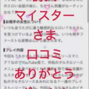 ヒメ日記 2026/08/01 18:32 投稿 ちか 佐賀人妻デリヘル 「デリ夫人」