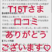 ヒメ日記 2026/08/04 22:49 投稿 ちか 佐賀人妻デリヘル 「デリ夫人」
