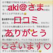 ヒメ日記 2026/08/04 23:11 投稿 ちか 佐賀人妻デリヘル 「デリ夫人」