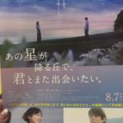 ヒメ日記 2026/08/09 20:15 投稿 ちか 佐賀人妻デリヘル 「デリ夫人」