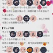 ヒメ日記 2026/08/15 20:12 投稿 ちか 佐賀人妻デリヘル 「デリ夫人」