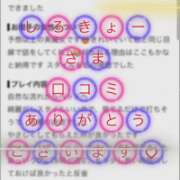 ヒメ日記 2026/08/15 20:34 投稿 ちか 佐賀人妻デリヘル 「デリ夫人」