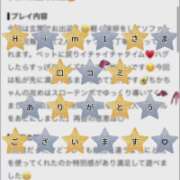 ヒメ日記 2026/08/17 20:36 投稿 ちか 佐賀人妻デリヘル 「デリ夫人」