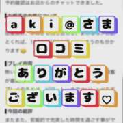 ヒメ日記 2026/08/19 18:43 投稿 ちか 佐賀人妻デリヘル 「デリ夫人」