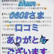 ヒメ日記 2026/08/21 18:47 投稿 ちか 佐賀人妻デリヘル 「デリ夫人」