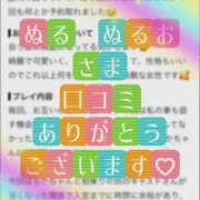 ヒメ日記 2026/08/24 18:24 投稿 ちか 佐賀人妻デリヘル 「デリ夫人」