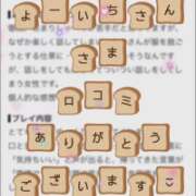 ヒメ日記 2026/08/24 18:43 投稿 ちか 佐賀人妻デリヘル 「デリ夫人」
