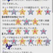 ヒメ日記 2026/08/24 19:01 投稿 ちか 佐賀人妻デリヘル 「デリ夫人」