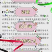ヒメ日記 2026/08/26 21:19 投稿 ちか 佐賀人妻デリヘル 「デリ夫人」