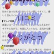 ヒメ日記 2026/09/01 22:05 投稿 ちか 佐賀人妻デリヘル 「デリ夫人」