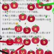 ヒメ日記 2026/09/05 00:04 投稿 ちか 佐賀人妻デリヘル 「デリ夫人」