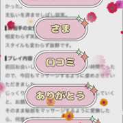 ヒメ日記 2026/09/05 00:50 投稿 ちか 佐賀人妻デリヘル 「デリ夫人」