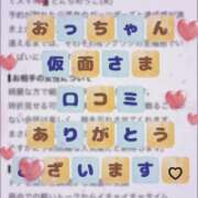 ヒメ日記 2026/09/05 01:08 投稿 ちか 佐賀人妻デリヘル 「デリ夫人」