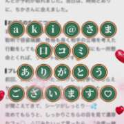 ヒメ日記 2026/09/07 18:27 投稿 ちか 佐賀人妻デリヘル 「デリ夫人」