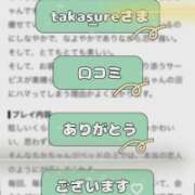 ヒメ日記 2026/09/14 23:20 投稿 ちか 佐賀人妻デリヘル 「デリ夫人」