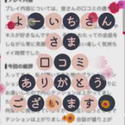 ヒメ日記 2026/09/15 00:06 投稿 ちか 佐賀人妻デリヘル 「デリ夫人」