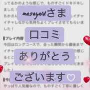 ヒメ日記 2026/09/15 00:17 投稿 ちか 佐賀人妻デリヘル 「デリ夫人」