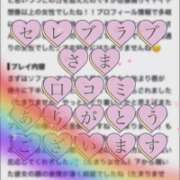ヒメ日記 2026/09/16 00:38 投稿 ちか 佐賀人妻デリヘル 「デリ夫人」