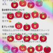 ヒメ日記 2026/09/20 01:37 投稿 ちか 佐賀人妻デリヘル 「デリ夫人」