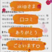 ヒメ日記 2026/09/24 23:47 投稿 ちか 佐賀人妻デリヘル 「デリ夫人」
