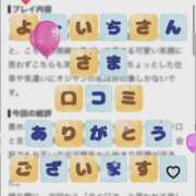 ヒメ日記 2026/09/29 00:03 投稿 ちか 佐賀人妻デリヘル 「デリ夫人」