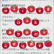 ヒメ日記 2026/10/07 21:35 投稿 ちか 佐賀人妻デリヘル 「デリ夫人」