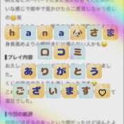 ヒメ日記 2026/10/07 21:47 投稿 ちか 佐賀人妻デリヘル 「デリ夫人」