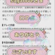 ヒメ日記 2026/10/07 22:16 投稿 ちか 佐賀人妻デリヘル 「デリ夫人」