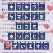 ヒメ日記 2026/10/07 22:23 投稿 ちか 佐賀人妻デリヘル 「デリ夫人」