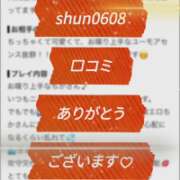 ヒメ日記 2026/10/09 22:20 投稿 ちか 佐賀人妻デリヘル 「デリ夫人」