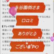 ヒメ日記 2026/10/09 22:35 投稿 ちか 佐賀人妻デリヘル 「デリ夫人」
