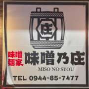 ヒメ日記 2026/10/12 20:14 投稿 ちか 佐賀人妻デリヘル 「デリ夫人」