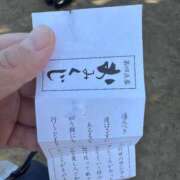 ヒメ日記 2025/01/01 12:56 投稿 ふうみ 久留米デリヘルセンター